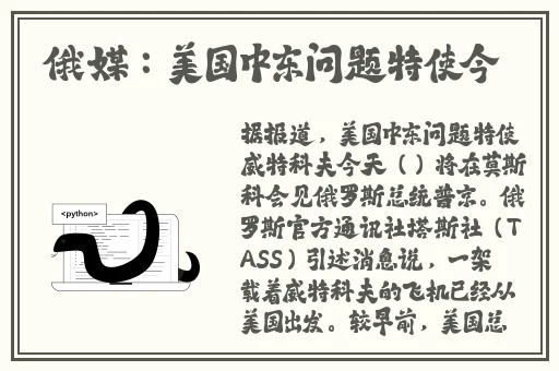 富二代成人抖音